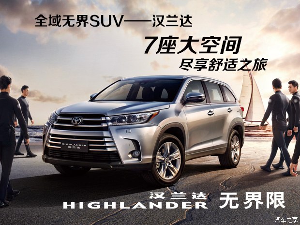 281738253675.jpg 620x465_1_q87_autohomedealer__ChcCRV0-hHiASdY-AAH3wiPEkNI035.jpg