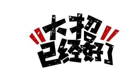 bevictor伟德官网 - 韦德官方网站