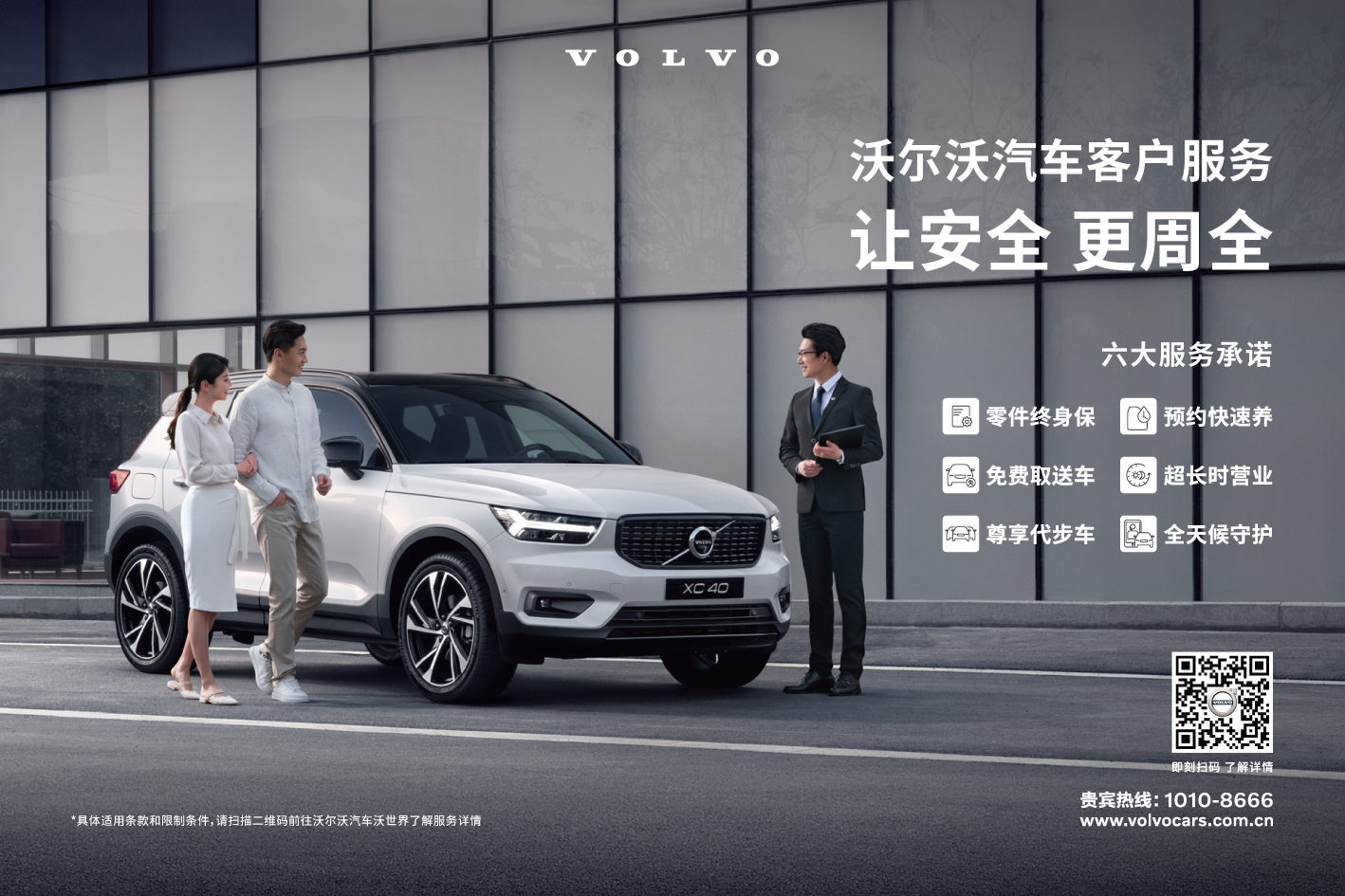 041642205638.jpg 0527 CS Global汉化主KV_画板 1_副本.jpg