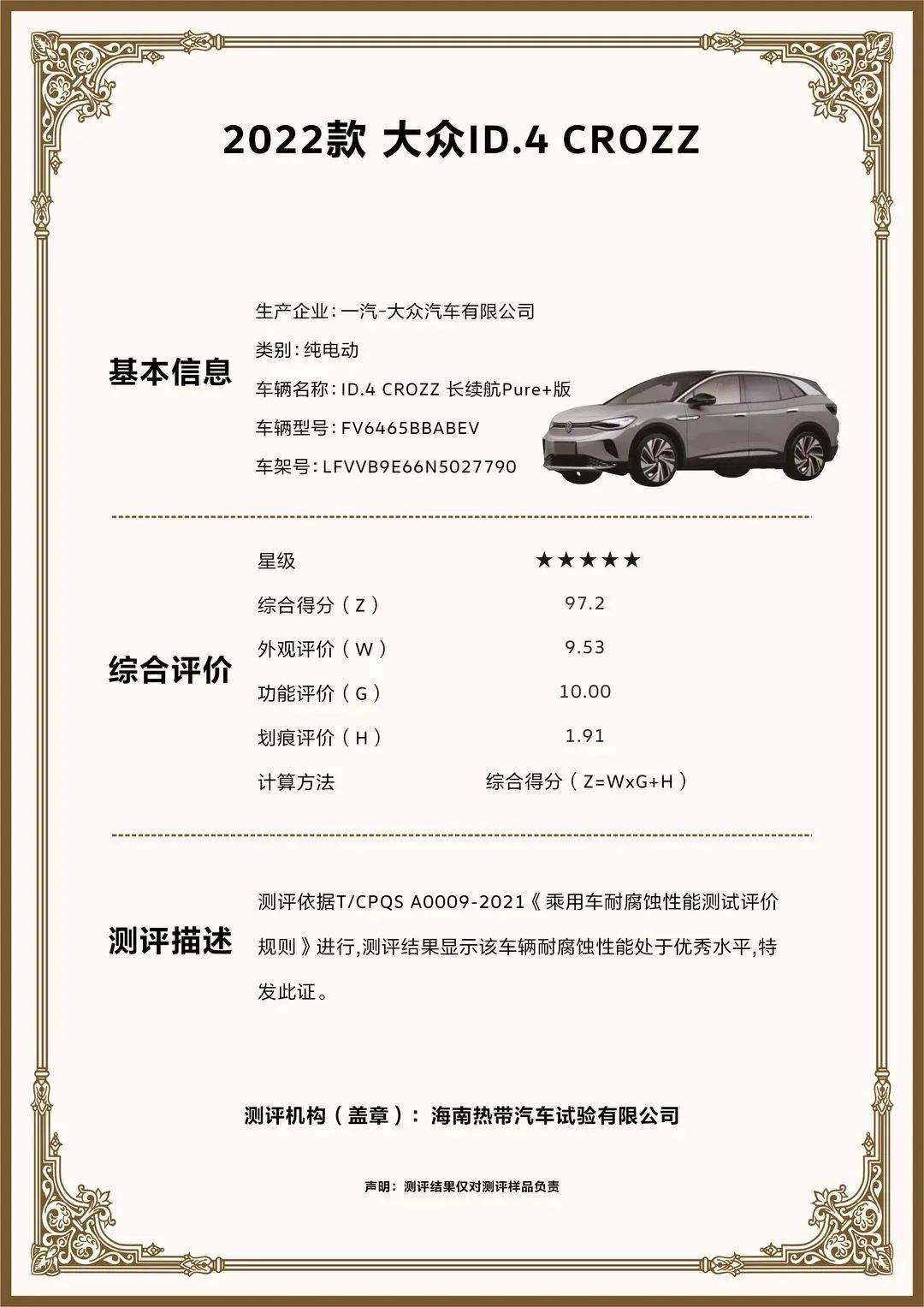 211155471939.jpg 4.jpg