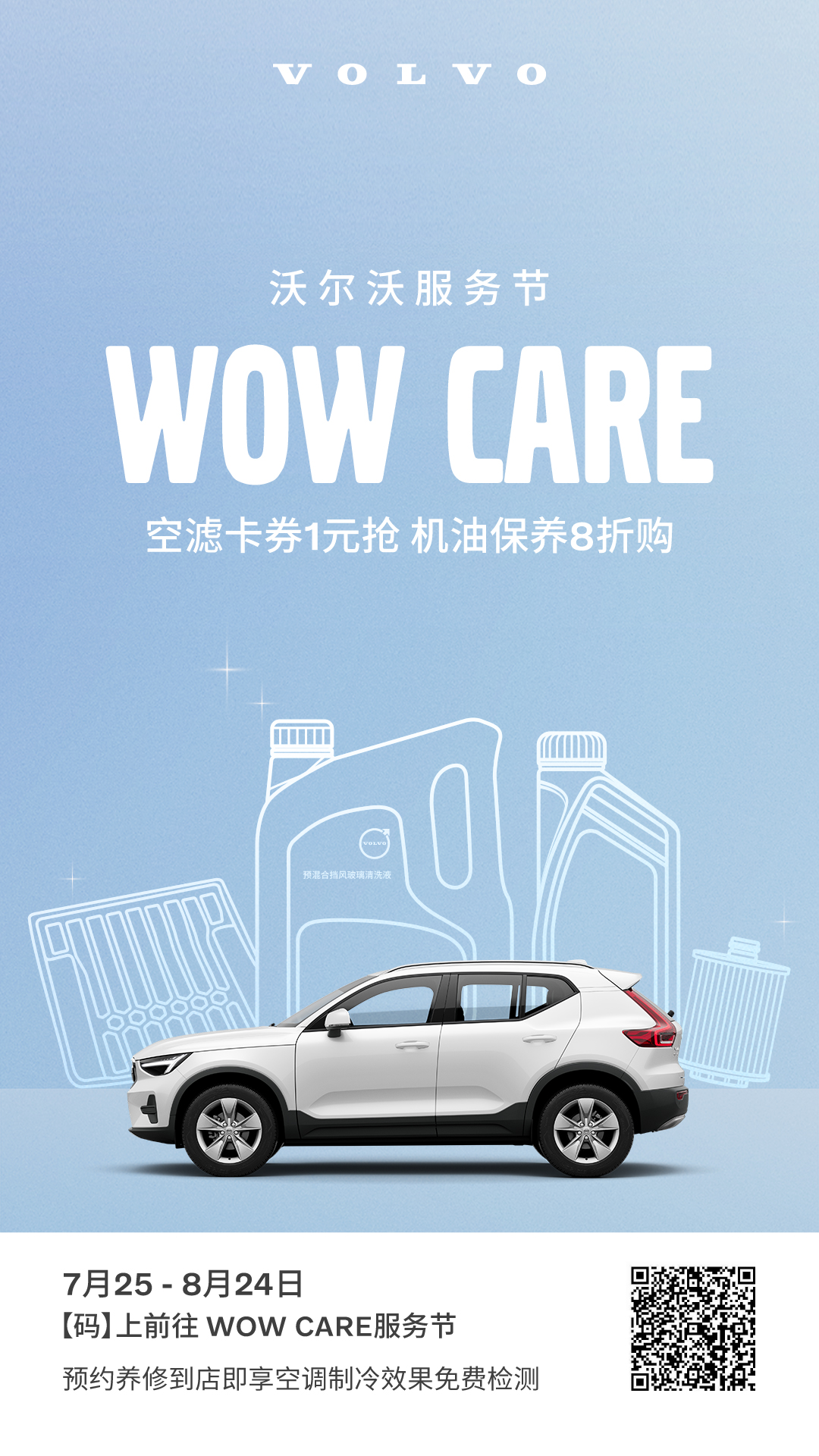 շ-551080x1920_ 1 .jpg